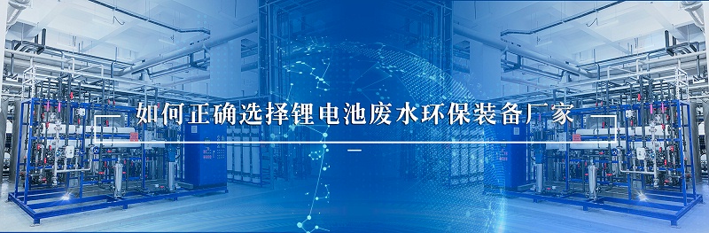 鋰電池4