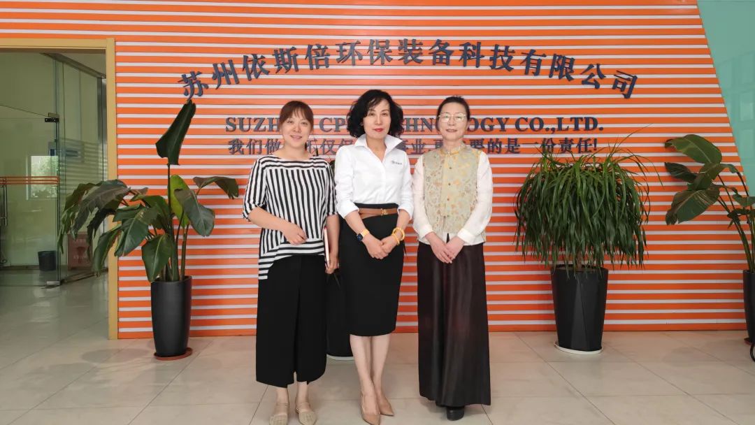 蘇環協人物專訪 | 依斯倍董事長常英：創業14年不忘初心，堅守環保水處理