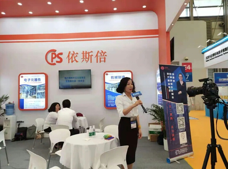 依斯倍環保亮相2021國際表面工程（上海）展覽會
