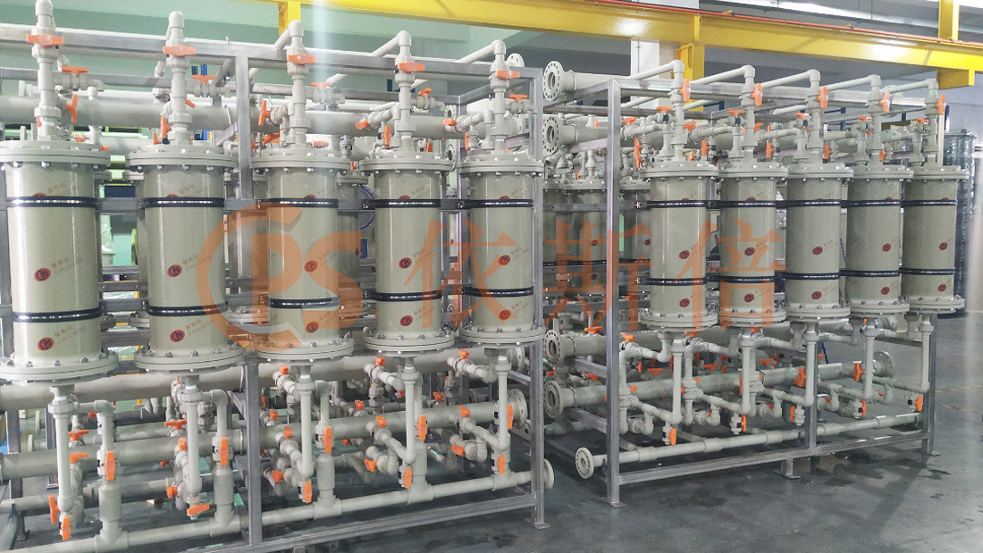 雅本化學精細化工廢水處理工程