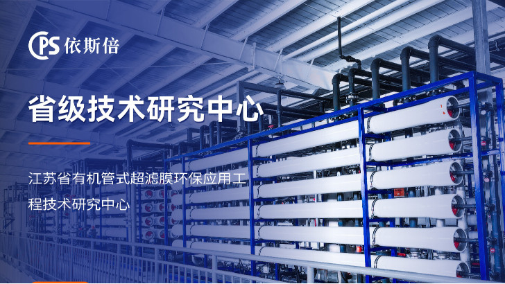 優質重金屬廢水處理公司分析（優勢·技術·案例·FAQ）